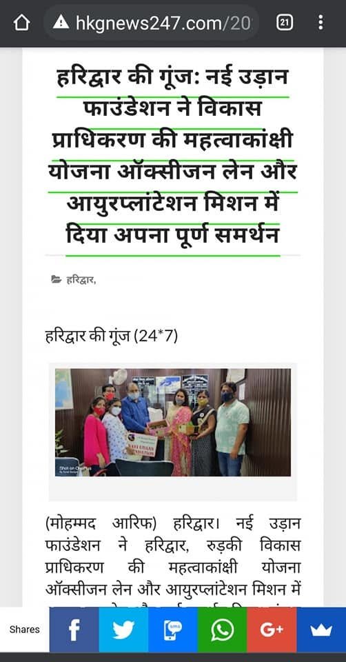 News Clipping